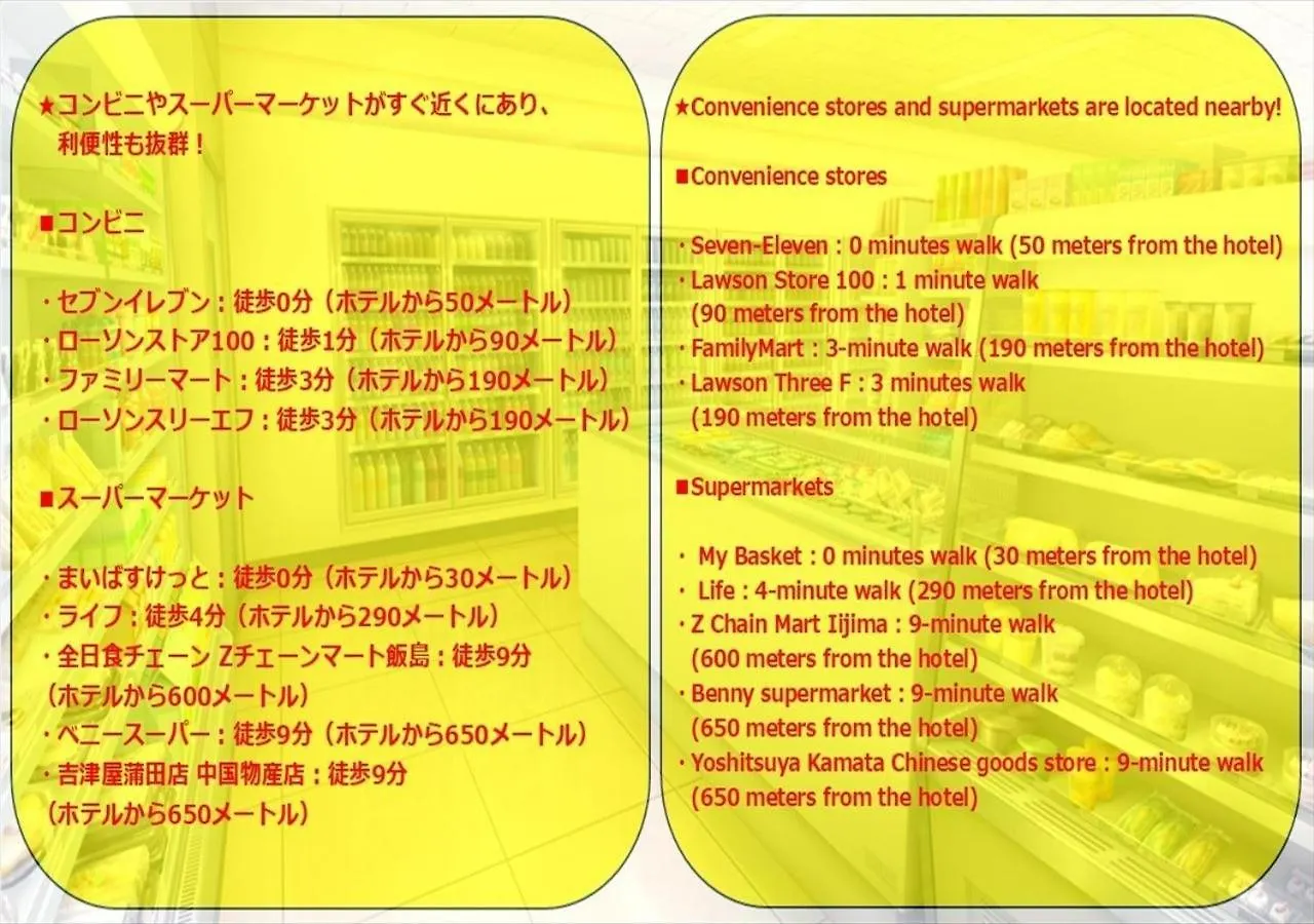 Hirojo Building 203,303,403,603,703 - Vacation Stay 15451 Tokyo 0*,  Japan